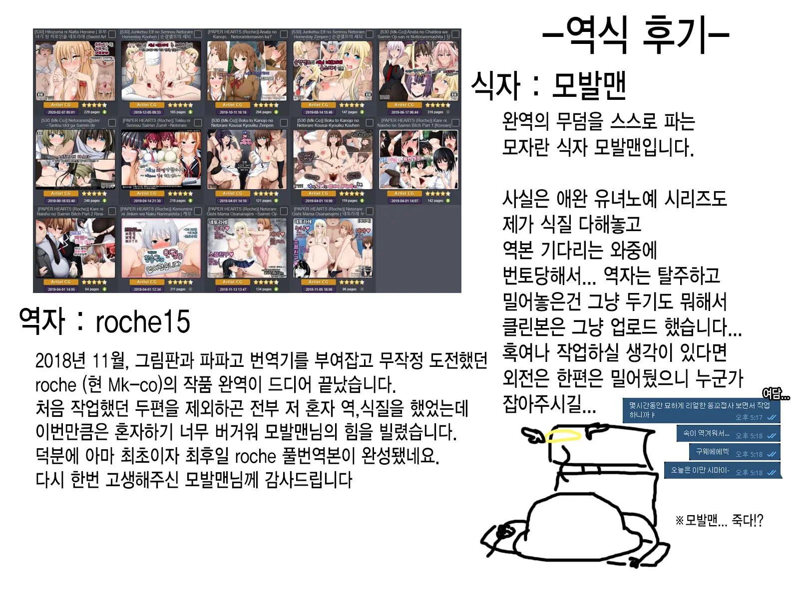 Anata No Kanojo... Netoraretemasen Ka? Kouhen | 당신의 여자친구 네토라레당하지 않으셨나요? 후편